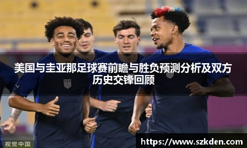 韦德体育